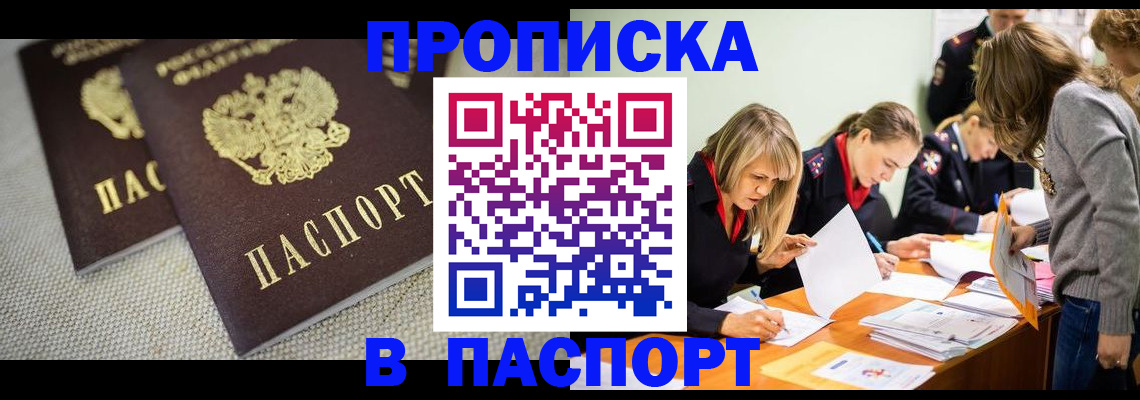 регистрация для дет. сада в Цимлянске